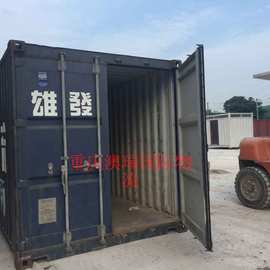 20尺旧集装箱国内贸易代理 机遇、流程与前景