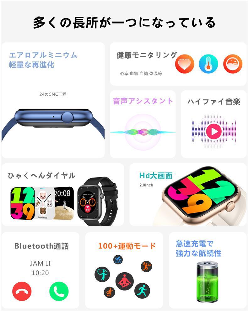 智能健康监测新纪元 QX7Pro跨境智能手表国内代理市场前景分析