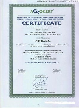 田园乐橄榄油 跻身中国十大橄榄油品牌的卓越品质与国内贸易代理网络