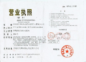 日照货代 连接内贸与海陆空的物流桥梁